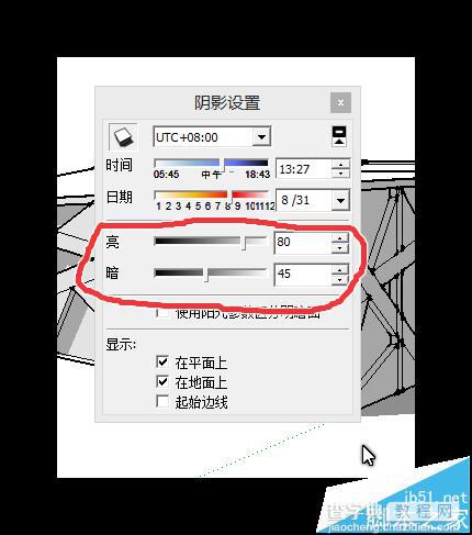 SketchUp草图大师怎么给物体添加阴影?8