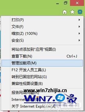 浏览器默认搜索360综合搜索彻底删除关闭方法1