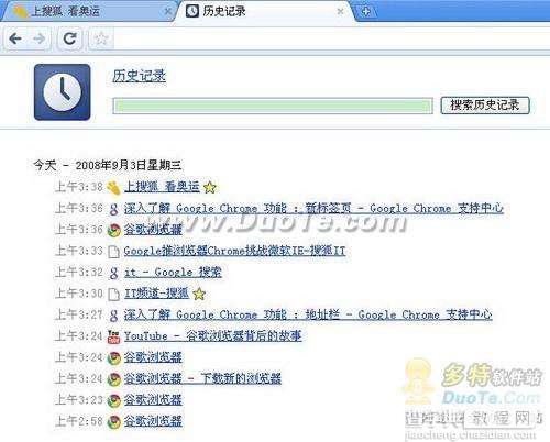 Google Chrome(谷歌浏览器)安装方法与使用技巧（图文介绍）16