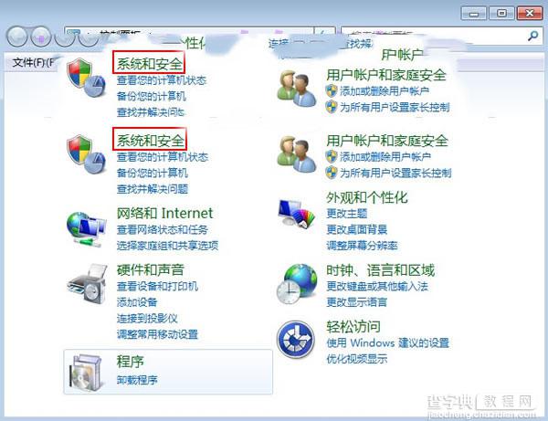 ie10浏览器不能安装怎么办 Internet Explorer 10浏览器安装不了详细图文解决方法4