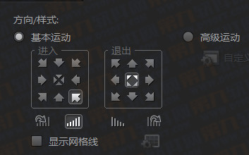 会声会影x7多轨叠加怎么用 多轨叠加效果使用教程4