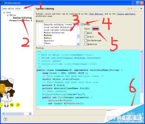 MyEclipse编辑器怎么修改字段颜色?6