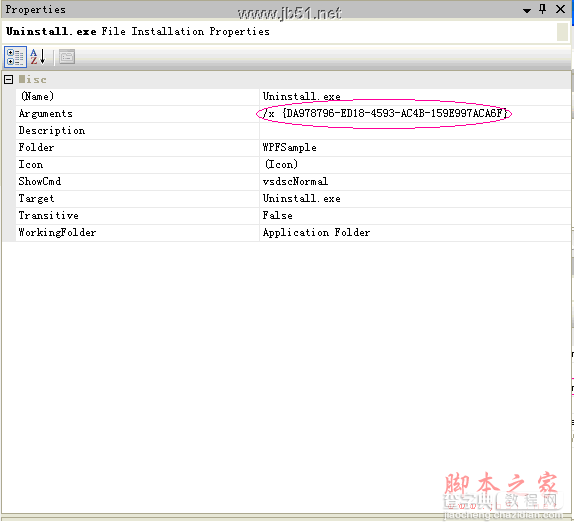 vs2008安装部署工程制作教程[图文]20