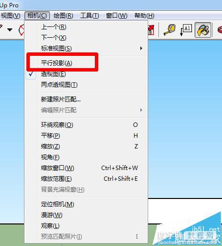 sketchup草图大师怎么快速拉模型?9