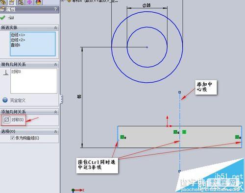 SolidWorks怎么创建支架模型?10