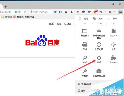 火狐浏览器怎么设置每次下载都询问保存路径?2