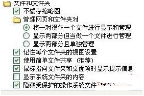 用服务器共享文件夹管理软件、电脑共享文件加密软件保护共享文件安全1