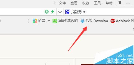 荔枝fm电脑版怎么将歌曲下载到本地?6