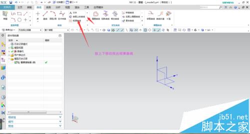 UG NX怎么画渐开线?4