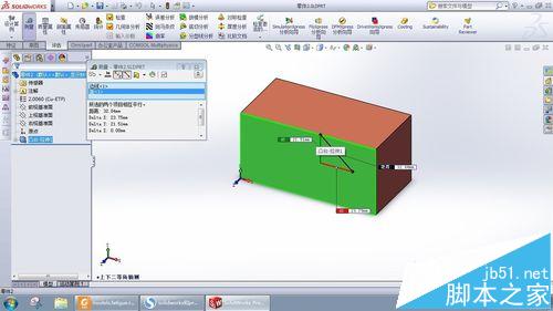 solidworks三维模型的尺寸/体积/质量怎么查看?4