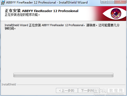 ABBYY FineReader 12怎么安装 ABBYY FineReader12图文安装教程10