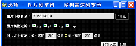 网页图片如何批量下载不想用另存为的方式下载图片2