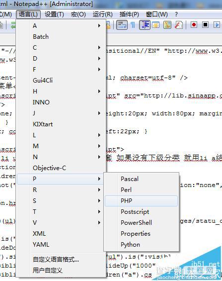 notepad++怎么展开折叠功能?6