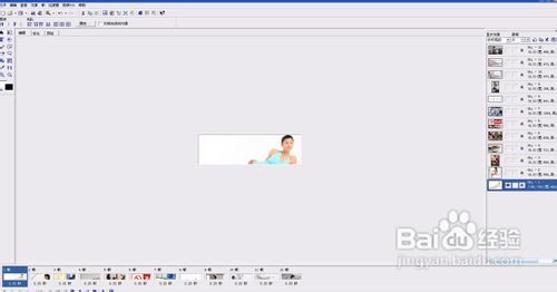 UleadGIFAnimator (Ulead GIF Animator 5) 制作简单动画教程7