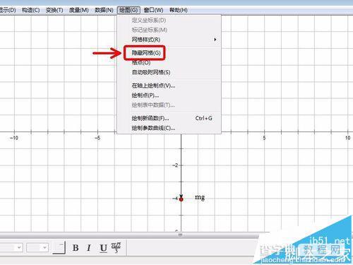 几何画板怎么使用?几何画板绘制图形的七个技巧8