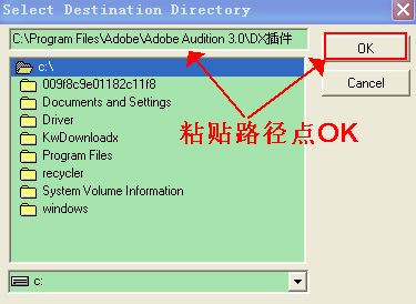 Adobe Audition 3.0 中文汉化版安装破解图文教程58