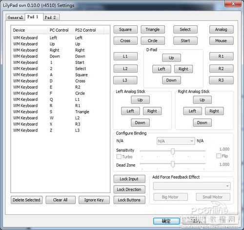 PS2X2模拟器怎么用 PCSX2模拟器使用详细图文教程27