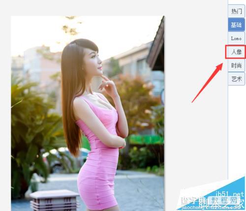 美图秀秀怎么给照片中的人物衣服换颜色?6