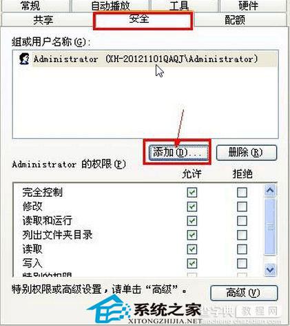 往U盘里面拷贝数据提示需要管理员权限没权限就无法复制3