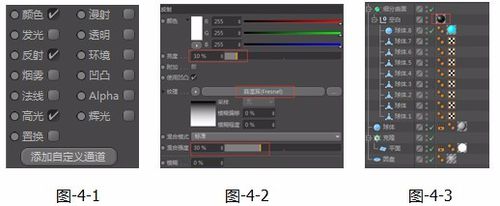 C4D怎么绘制发光小球并渲染GI?8