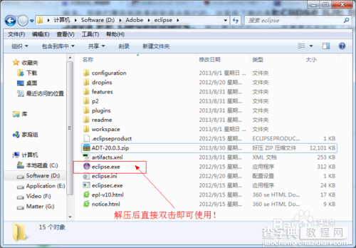 用Eclipse安装ADT插件搭建Android环境(图文)3