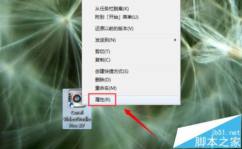 win10系统中安装会声会影X8打不开提示错误1怎么办?6