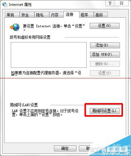 Chrome浏览器代理怎么设置? chrome浏览器代理的设置教程4