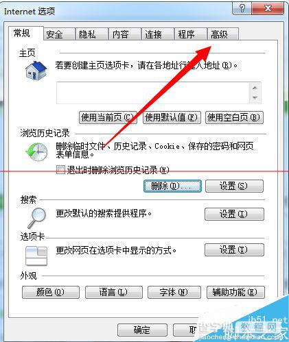 浏览器播放视频黑屏提示Could not load plugins 怎么办？4