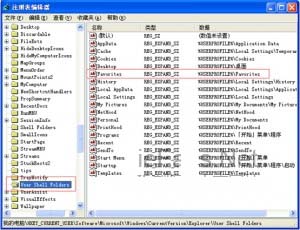 教你如何更改IE浏览器的收藏夹位置释放内存2