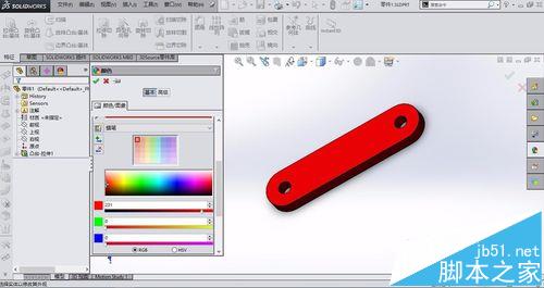 solidworks绘制四杆机构的教程含装配动画7