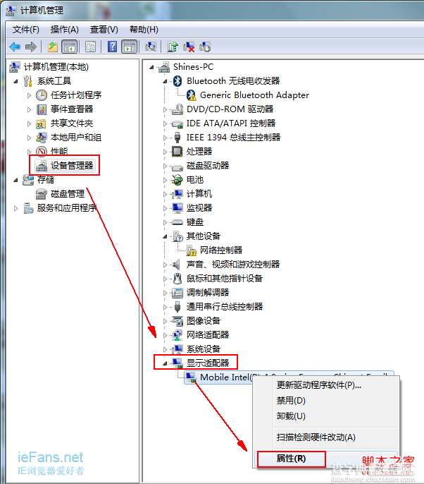 IE9浏览器无法开启GPU硬件加速问题解答2