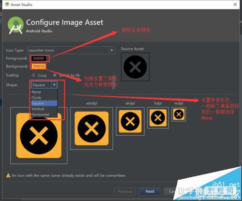 Android Studio自带图标库和开源图标库怎么使用?3