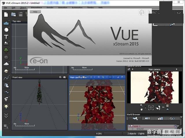 Vue xStream 2015.2安装及破解教程详细图解(附下载)15