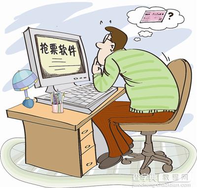 抢票软件哪个好?PC、手机端所有抢票软件汇总介绍(附软件下载地址)1