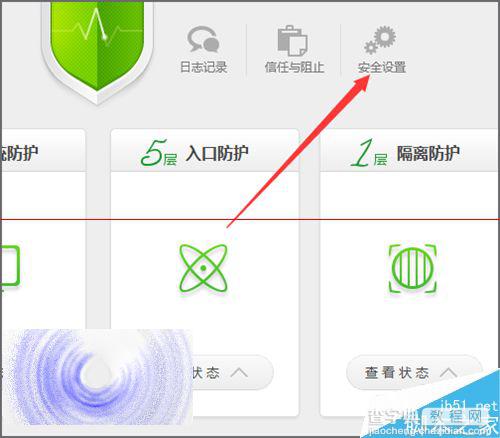 IE浏览器地址栏中怎么取消和添加的360图标？9