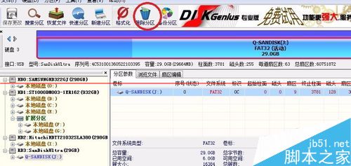 闪迪优盘格式化后速度变得很慢该怎么？2