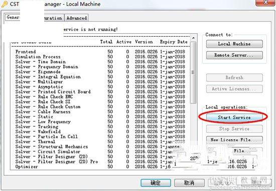 cst2016怎么安装？CST Studio Suite 2016安装破解图文教程12