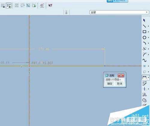 proe两点距离怎么标注尺寸?3