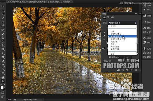 Ps使用HDR色调处理一张偏暗的风景照片4
