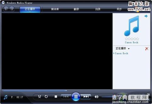 让Windows Media Player与Android同步1