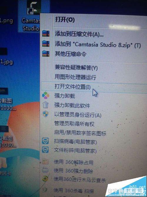 camtasia studio录制屏幕点击没反应该怎么办?1