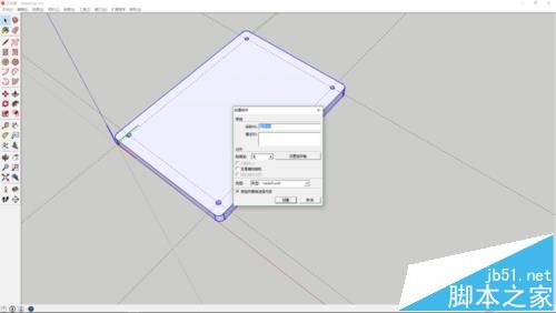 sketchup怎么绘制百度砖相框模型?8