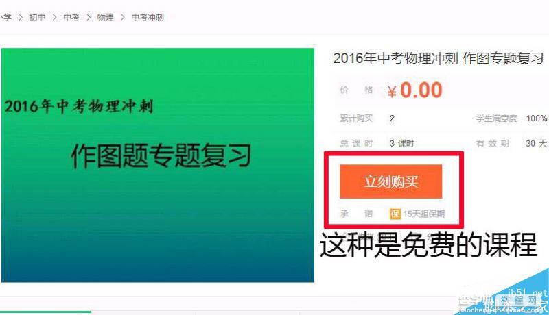 自学用什么软件比较好 百度传课在家也能学习5