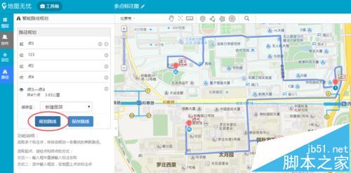 百度地图实现多点路线规划的详细教程6