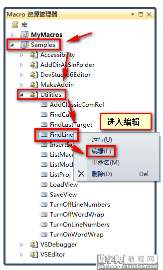 为Visual Studio 2010 增加多行查找与多行替换功能(VS跨行查找替换)1