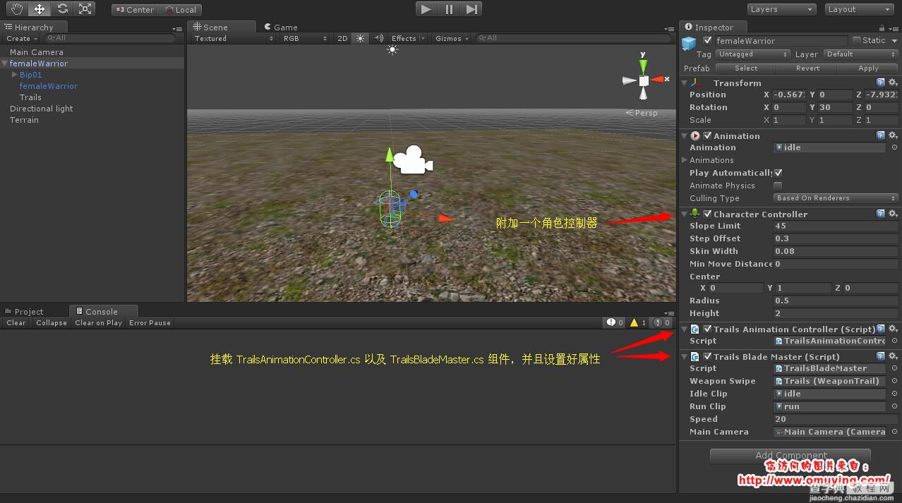 Unity3D 冲锋效果、角色拖尾效果4