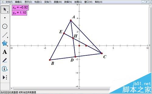 几何画板怎么使用度量直线方程绘制函数图像?3