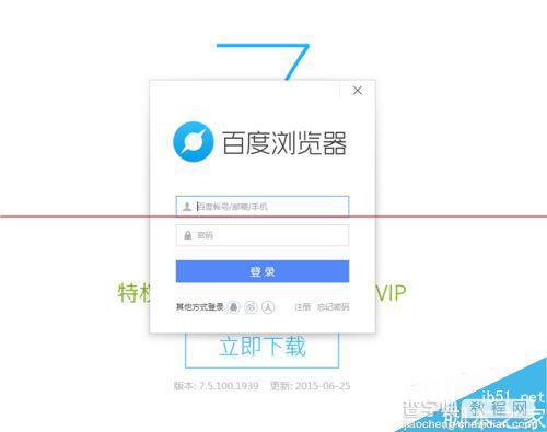 怎么才能免费获取爱奇艺VIP黄金会员？3