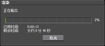 Edius软件怎么生成高清视频蓝光高清格式文件？8