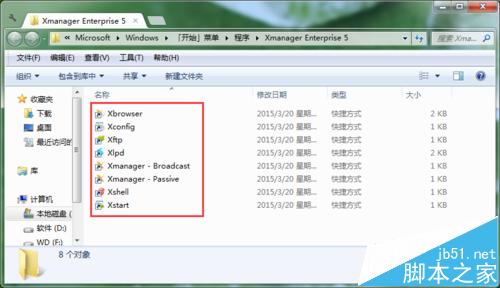 Xmanager Enterprise 5怎么破解安装?11